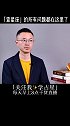 查星座到底用阳历还是阴历，所有的答案都在这里了星座 十二星座 声优都是怪物