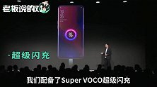 OPPO R17打破“iPhone魔咒”？刘海屏不再，“水滴屏”取而代之！