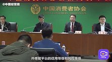 中消协商品采样出炉，不达标率达38.7%，儿童用品问题突出！