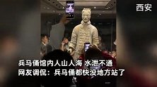 双节假期近9亿人出游！淄博游客称500米走1小时，长城“3分钟走2步”