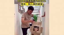 不一样的带娃方式，用纸壳给娃做秋千，网友：又是别人家爸爸