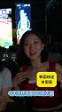 像看世界杯！韩国美女球迷为苏超激情打call