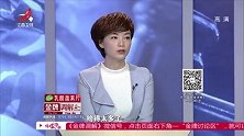 调解：前男友给介绍对象，女子结婚半年后却傻眼，丈夫竟是他亲哥