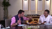 成都掌柜第一排：肉先卤8小时再蒸然后油炸！