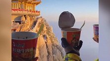 狼藉！老君山金顶遍地丢满垃圾 众游客上山吃泡面打卡后扔泡面盒