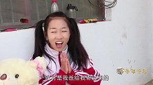 童年短剧：虎妹用自己的零食，和小伙伴交换玩具熊，结局真有趣