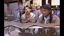 搞笑视频：剑能不能飞自己心里没数吗，还在众人使劲吹