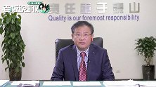 沃森生物副董事长：中国需要疫苗的时候，外企是不可能给我们的