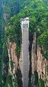 天门山+森林公园