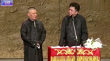 男主外女主内，郭德纲于谦各司其职，德云社越来越好