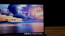 标压处理器塞进轻薄本？华为 MateBook 14 2020 锐龙版首发体验