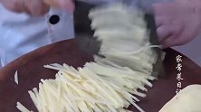 高清实拍大厨炒青椒土豆丝，清脆爽口下酒又下饭，看着都流口水！