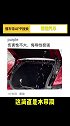 造车新势力就是这么忽悠人的带你懂车