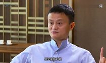 被马云逼上绝路,睡了12年宾馆,中国最狠会计拿下4600亿