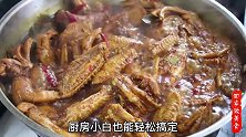 教你自制周黑鸭，原来这么简单，学会这配方做法，你也能开辣卤店