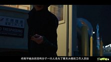《摩天营救》拯救世界升级版！断腿强森太刺激【畅姐哔哔哔】521