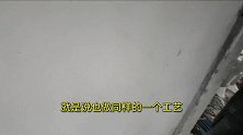 不要被活络线施工忽悠，管道走地很多施工方都把隔水地梁打穿