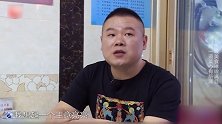 岳云鹏才想到好主意，立马被老板打脸，就怕岳岳动脑子