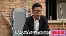 婚期将近婆婆要求加10万陪嫁，儿子火上浇油，儿媳怒嫁邻居