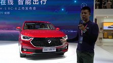 动感溜背2019成都车展聊宝骏RC-6