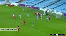 哈伍德-贝利斯 足总杯 2020/2021 曼城 VS 伯明翰 精彩集锦