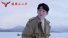 无意间解锁了朱一龙的新技能，看来居老师的完美人设又加了一层！