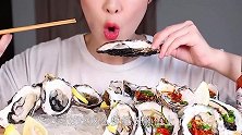 韩国美女自制牡蛎三种口味，一口一个超过瘾，吃这么多都长颜值了