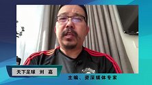 搬砖聊球第二十一期-热刺开场就进球太意外 红军已具备英超冠军相