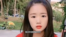 搞笑视频，问这些莫名其妙的问题，让我怎么答，这美女也太逗了！