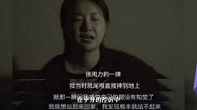 宇芽半年被家暴5次,男方多次离婚,曾发言要找“只知生育不理朝政”的妻子