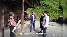 “约谈”扶贫干部成长记