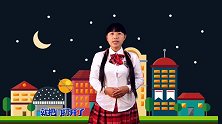 小丸子儿童故事第8集：狼和七只小羊