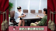 因为我一句话，他“性情大变”？努力霸道的总监，居然有点可爱