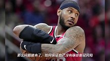 NBA几十人拒绝复赛,打电话私下沟通,3大质疑让詹皇萧华哑口无言