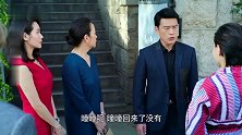 妻子熬成黄脸婆离了婚，嫁老外穿名牌做贵妇，前夫又被她气质吸引