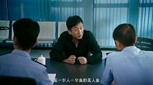 他跑警局说自己被美人鱼绑架，警察的反应搞笑了