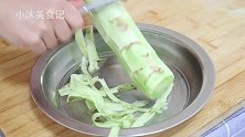 莴苣还是这种做法好吃，不用水不放油，脆嫩爽口