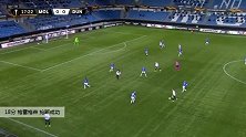 格雷格森 欧联 2020/2021 莫尔德 VS 敦达克 精彩集锦