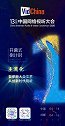 主流化｜繁荣新大众文艺，共创新时代视听