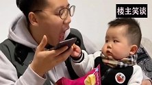 这爸爸坑儿子有理有据，但凡有个幼儿园文凭，也不会被动了！