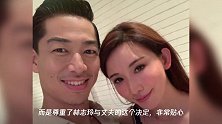 林志玲婚后与公婆一起住?婚礼限定台湾一场,疑似定居日本发展