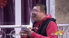 谁摸你啊，我也不是故意的，打扑克哪有碰不到手的