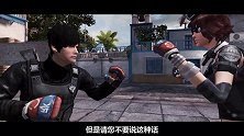 欢乐太子爷：逆战微电影《大枪神》第五集