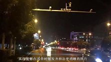 这种灯比远光灯还危险，不注意就可能出事故，记得减速