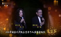 史上首位在国家大剧院办个唱的「袁慧琴」!马兰和王刚甘愿当配角