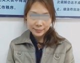 身负7命潜逃20年女逃犯落网 曾用美色伙同男友绑架杀人