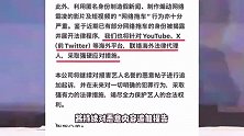 金秀贤又被节目打码，公司发声明维权，将提告网络恶意留言者