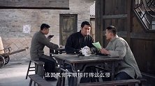 老虎队：徐州城全城戒严，匪军要抓地下党，搞得人心惶惶
