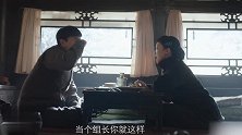 关宝慧撞见前妻喂铁林，两女人开战铁林扛不住，金海抬手一耳光