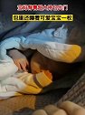 云南昆明：宝妈背着超大挎包出门，包里还睡着可爱宝宝一枚